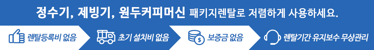 엠에이치테크_메인상단_상단문구