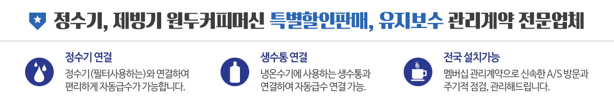 엠에이치테크_메인상단_메인하단